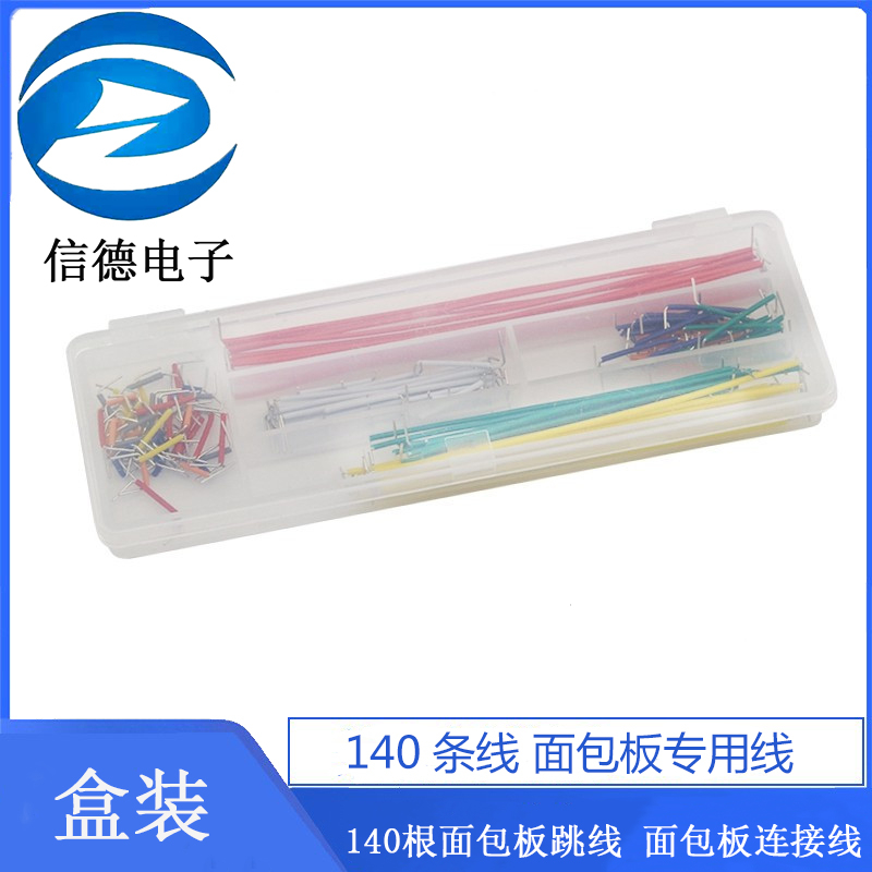 [บรรจุกล่อง] 140/560/840 Breadboard Line Breadboard Jumper Breadboard สายเชื่อมต่อพิเศษ