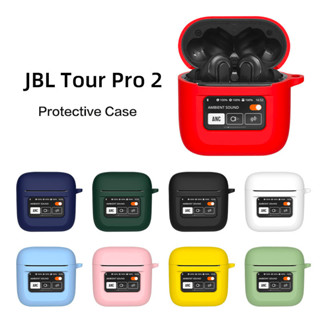 เคสหูฟังซิลิโคน กันฝุ่น กันตก สําหรับ JBL Tour Pro2