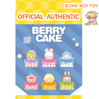 Pop MART berry cake Series DIMOO PUCKY MOLLY SKULLPANDA ZIMOMO BUNNY