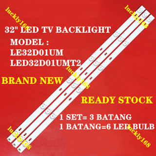 Le32d01um LED32D01UMT2 ไฟแบ็คไลท์ทีวี LED ขนาด 32 นิ้ว (โคมไฟทีวี) XMALE32D01UM XMA-LE32D01 LE32D01UM XMALED32D01UMT2