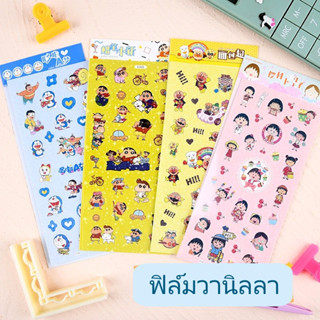 สติกเกอร์ฟิล์ม ลายการ์ตูนชินจัง มารุโกะ โดราเอมอน ไข่เค็ม ซูเปอร์แมน DIY สําหรับติดตกแต่งสมุดทํามือ