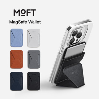 MOFT Snap - On Wallet Stand ที่วางโทรศัพท์ ที่ตั้งโทรศัพท์ ขาตั้งและที่ใส่บัตรสำหรับ iPhone ขาตั้ง แบบสแน็ปออน สําหรับ Ip12 13 14 Series Ms007m