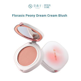 บลัชออน เนื้อครีม ดอกโบตั๋น Florasis Peony Dream Cream Blush