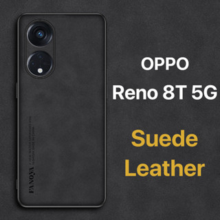 หนังกลับ เคส OPPO Reno 8T 4G 5G Case สัมผัสสบาย ป้องกันลายนิ้วมือ ปุ่มกดกันกระแทก ป้องกันกล้อง ป้องกันหน้าจอ กันกระแทกขอบ TPU นุ่ม Reno8 T