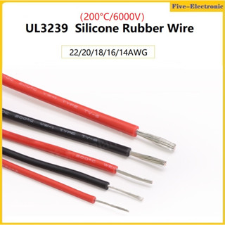 5M UL3239 DC Silicone High Voltage Wire 6KV 22AWG ~14AWG Tinned Copper Core Silicone High Voltage Wire and Cable สายไฟซิลิโคน DC แรงดันสูง