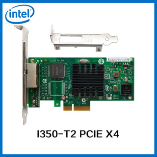 การ์ดเครือข่ายเซิร์ฟเวอร์ Intel I350-T2V2 PCIE X1 Gigabit 2 พอร์ต I350-T4V2 Qunhui