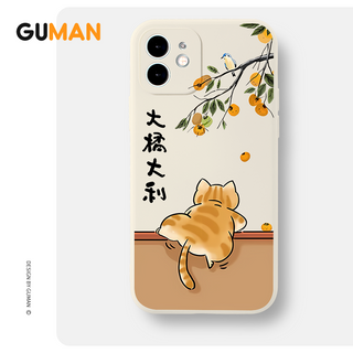 Guman เคสไอโฟน เคสซิลิโคนนุ่มกันกระแทกน่ารักตลก เคสโทรศัพท์ Compatible for iPhone 14 13 12 11 Pro Max SE 2020 X XR XS 8 7 6 6S Plus พลัส XYB1788