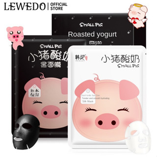 Lewedo Piglet Yogurt มาส์กหน้าถ่านไม้ไผ่ ให้ความชุ่มชื้น สีดํา 10 ชิ้น 1 กล่อง