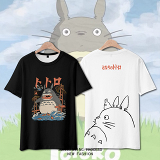 เสื้อยืดคอกลม แขนสั้น พิมพ์ลายการ์ตูนอนิเมะ My Neighbor Totoro สไตล์ญี่ปุ่น สําหรับผู้ชาย และผู้หญิง