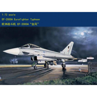 Hobbyboss ชุดโมเดลฟิกเกอร์ 1/72 80264 EF-2000A Eurofighter Typhoon