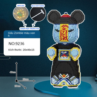 ชุดประกอบ Lego Zombie Bear 46 ซม.