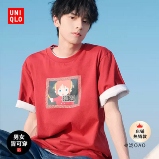 Uniqlo เสื้อยืดแขนสั้น พิมพ์ลายอนิเมะ GINTAMA สําหรับผู้ชาย และผู้หญิง 464496