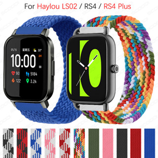 สายนาฬิกาข้อมือ ผ้าไนล่อนถัก 20 มม. สําหรับ Haylou Smart watch 2 LS02 RS4 RS4 Plus