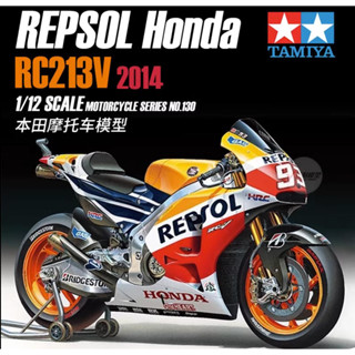 Tamiya 14130 ชุดโมเดลตัวต่อ 1/12 Repsol Honda RC213V 14 MotoGP Champion Marc Marquez