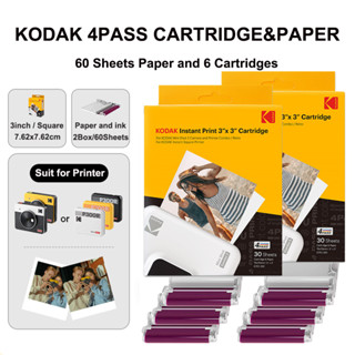 Kodak ตลับหมึก 4PASS และกระดาษ 3 นิ้ว 7.62x7.62 ซม. สําหรับเครื่องพิมพ์ C300R P300R 60 แผ่น