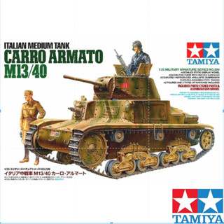 Tamiya 35296 ชุดโมเดลรถถังอิตาลี สเกล 1/35 WWII M13/40