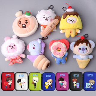 พวงกุญแจ จี้ตุ๊กตาการ์ตูน KPOP BTS BT21 TATA COOKY น่ารัก ถอดออกได้