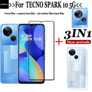 【มาใหม่】Tecno Spark 10 5G (3IN1) ฟิล์มกระจกนิรภัยกันรอยหน้าจอ ฟิล์มไฟเบอร์ ฟิล์มเลนส์ สําหรับ Tecno Spark 10 5G