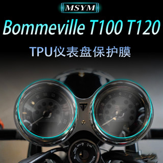 ★Bj★ฟิล์มกันรอยขีดข่วนหน้าจอ HD สําหรับ Triumph T100 T120