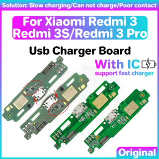 บอร์ดพอร์ตชาร์จ USB พร้อมสายแพ IC USB สําหรับ Xiaomi xm Redmi rm 3 3S 3 Pro s