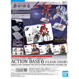 [พร้อมส่ง] สติกเกอร์แพลตฟอร์ม ลายแม่มด BANDAI HG Mercury Slitami Olina ขยับได้ สําหรับติดตกแต่ง