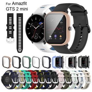 ใหม่ สายนาฬิกาข้อมืออัจฉริยะ กระจกนิรภัย กันรอยหน้าจอ สองสี สําหรับ Amazfit GTS 2 mini 2023