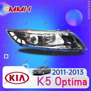 ไฟหน้าฮาโลเจน Kia K5 Optima K5 2011-2013 ไฟหน้าสำหรับ ไฟหน้า โคมไฟหน้า ไฟหน้า​โปรเจค​เตอร์​ โคมไฟหรถยนต์ เลนส์กระจก headlamp headlight front light lens