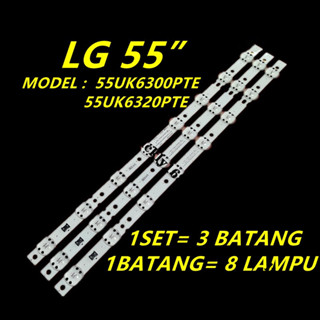 ใหม่ แบ็คไลท์ทีวี LED 55UK6300 55UK6320PTE LTG 55 นิ้ว LAMPU TV 55UK6300PTE 55UK6320 1 ชุด