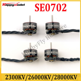 Happymodel SE0702 เพลามอเตอร์ไร้แปรงถ่าน 2300KV 26000KV 28000KV 1S 1 มม. สําหรับโดรนบังคับ FPV Freestyle 65 มม. 75 มม. Tinywhoop Mobula6 ELRS