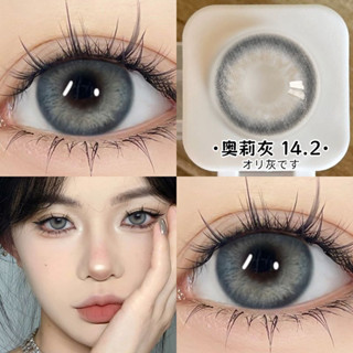 Ollie คอนแทคเลนส์ สายตาสั้น สีเทา ขนาด เส้นผ่าศูนย์กลาง สําหรับนักเรียน