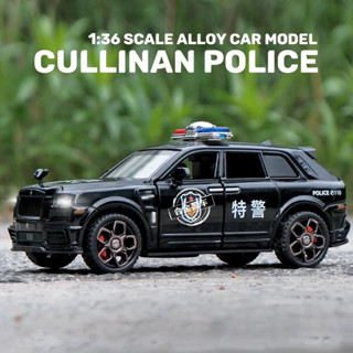 โมเดลรถยนต์ตํารวจ สเกล 1:36 Royce Cullinan โลหะผสม ของเล่น ของขวัญวันเกิด สําหรับเด็กผู้ชาย คู่รัก