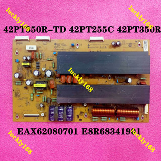 บอร์ดมือสอง LG 42PT350R-TD 42PT255C 42PT350R Y Board EAX62080701 E8r68341901 บอร์ด