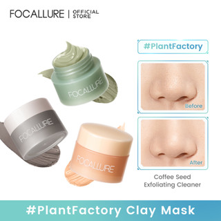 Focallure มาสก์โคลนธรรมชาติ ทําความสะอาดรูขุมขนอย่างล้ําลึก ให้ความชุ่มชื้น ขัดผิว