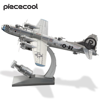 Piececool โมเดลตัวต่อโลหะ รูปป้อมปราการ B-29 3D ของเล่นสร้างสรรค์ ของขวัญวันเกิด คริสต์มาส สําหรับเด็ก