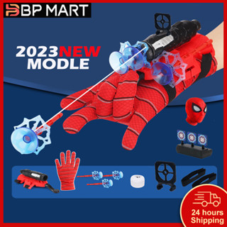 Bp MART Super Hero Spiderman Shooter Launcher Glove Mask ของเล่นเด็กเครื่องส่งสัญญาณข้อมือถุงมือคอสเพลย์อุปกรณ์ประกอบฉากสําหรับเด็กผู้ชาย