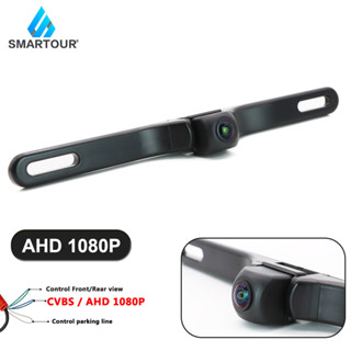 Smartour เลนส์ฟิชอาย HD 180 องศา มองเห็นที่มืด สําหรับติดป้ายทะเบียนรถยนต์