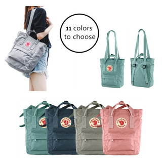 [Arctic Fox Tote Bag Collection] [เลือกได้ 11 สี] Fjallraven/Arctic Fox กระเป๋าสะพายไหล่ ความจุขนาดใหญ่ G-1000 23710