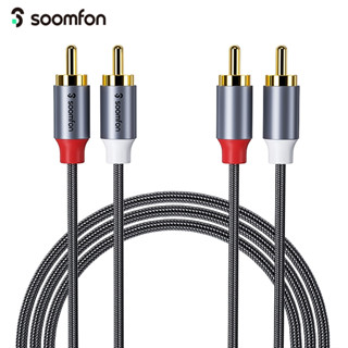 Soomfon สายเคเบิลแปลงเสียง 2 RCA เป็น RCA ตัวผู้ สําหรับเครื่องขยายเสียง ลําโพง HiFi โฮมเธียเตอร์ ทีวี