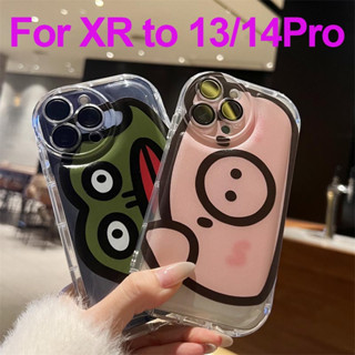 เคสโทรศัพท์มือถือ ซิลิโคนนิ่ม TPU ป้องกันเต็มเครื่อง ลายน่ารัก สําหรับ XR to 13 Pro 14 Pro XR Like 13 Pro