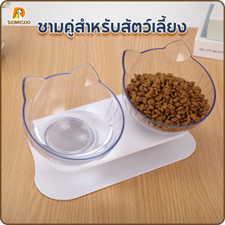 Domicoo ชามพลาสติกสัตว์เลี้ยงชามอาหาร แบบเฉียง กันลื่น สําหรับใส่น้ําดื่มสัตว์เลี้ยง สุนัข แมว
