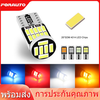 [📣พร้อมส่ง] หลอดไฟ LED T10 26 ชิป ไฟหรี่ ไฟป้ายทะเบียนรถ T10 W5W สำหรับทั้งรถยนต์ และ มอเตอร์ไซค์ พร้อมส่ง