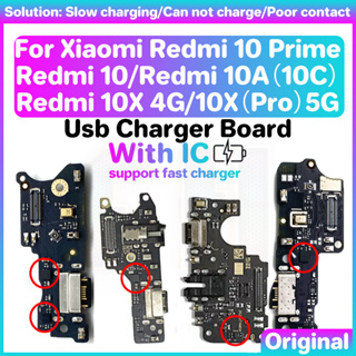 บอร์ดพอร์ตชาร์จ USB สําหรับ Xiaomi xm Redmi rm 10 10A 10C 10X Prime Pro 4G 5G Prime IC พอร์ต USB สายเคเบิลเฟล็กซ์ โทรศัพท์ ปลั๊กหาง สายเคเบิลข้อมูล อินเตอร์เฟซสัญญาณ