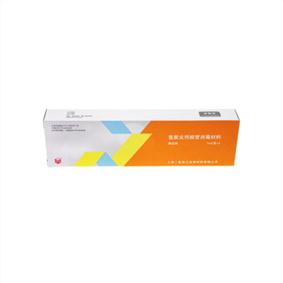 Eryi Calcium hydroxide 1 ml. * 2 PCS.