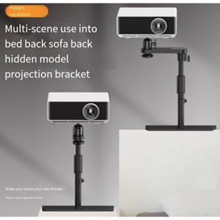 ชั้นวางโปรเจคเตอร์ แบบติดผนัง ไม่ต้องเจาะผนัง สําหรับข้างเตียง โซฟา