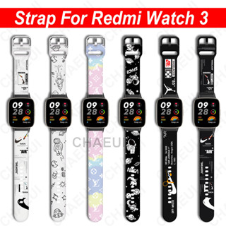 สายนาฬิกาข้อมือซิลิโคน พิมพ์ลาย สําหรับ Redmi Watch 3 / Redmi Watch 3 Active