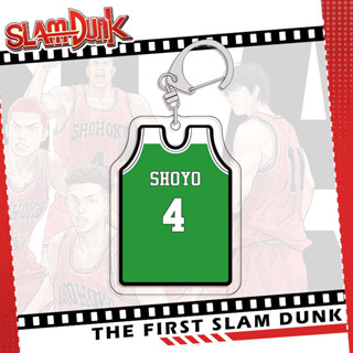 พวงกุญแจอะคริลิค จี้รูปอนิเมะ The First Slam Dunk Sakuragi Hanamichi Basketball Jersey แบบสองด้าน สําหรับเพื่อน