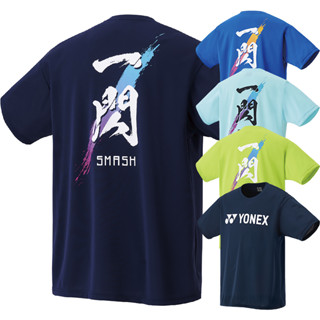 [พร้อมส่ง] เสื้อกีฬาแบดมินตัน YONEX Unix แบบแห้งเร็ว สําหรับผู้ชาย และผู้หญิง