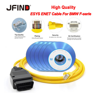 Esys ENET สายเคเบิลสแกนเนอร์ ECU OBD 2 OBD2 สําหรับ BMW F Series