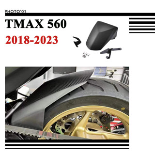 Psler หลัง บังโคลน บังโคลนหลัง สําหรับ Yamaha TMAX 560 TMAX560 2018 2019 2020 2021 2022 2023