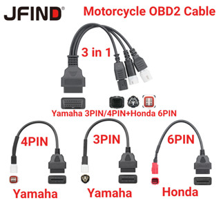 สายเคเบิลเชื่อมต่อ OBD 2 3PIN 4PIN OBD 2 สําหรับรถจักรยานยนต์ HONDA Moto 6PIN เป็น 16PIN OBD2